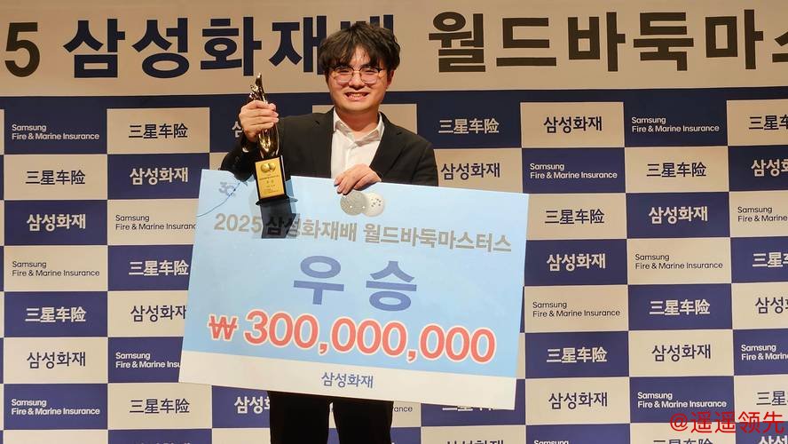 三星杯廖元赫2-0胜丁浩 夺得个人首个世冠头衔