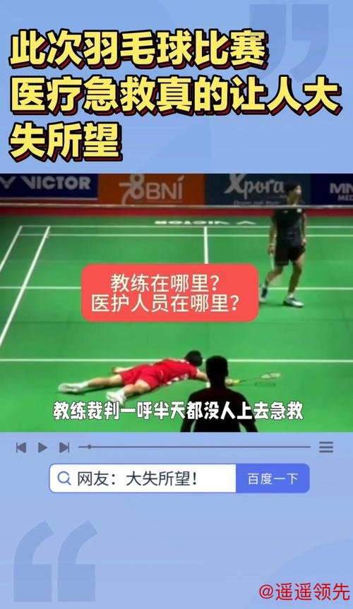 决赛前出“意外” 法国队又有两名关键球员身体不适