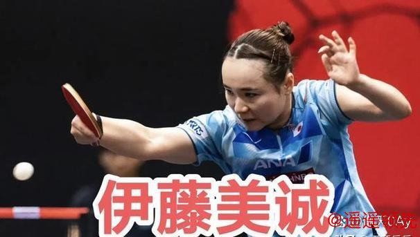 新加坡大满贯樊振东横扫晋级 钱天一淘汰伊藤美诚