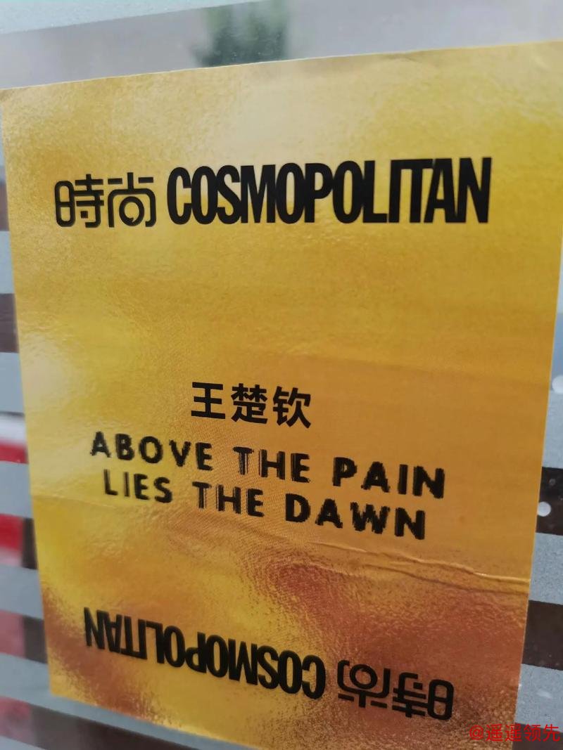 新加坡大满贯王楚钦1日3赛全胜 东昱组合苦战出局