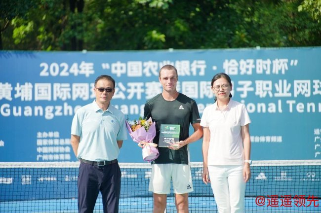 广州市黄埔区体育局党组书记、局长彭瑄，广州黄埔区、开发区网球协会会长许鸿生为奥康尼尔颁发冠军奖杯及鲜花