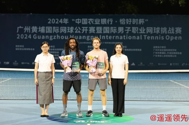 广州市体育局党组书记、局长谭爱英，广州市黄埔区体育局党组书记、局长彭瑄为埃文·金/斯塔尔德组合颁发冠军奖杯及鲜花