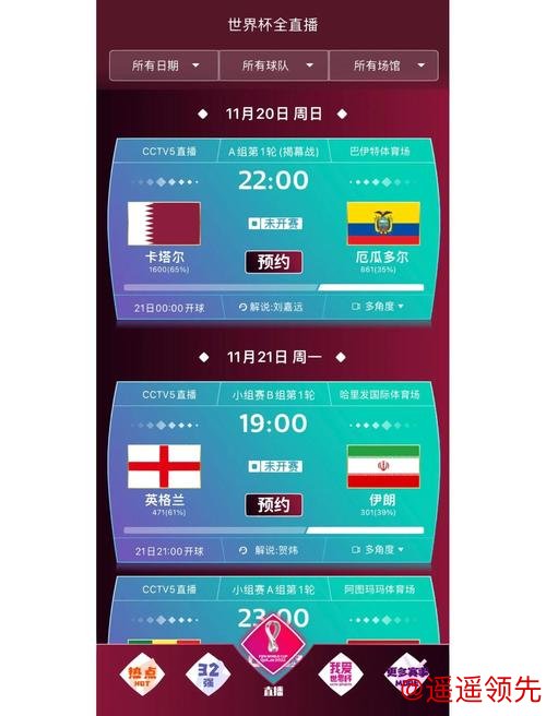 最新世界杯买球官方网址推荐 最新世界杯买球官方网址推荐